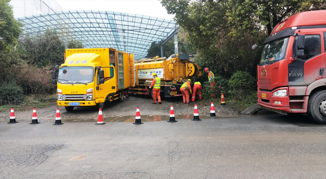 方山成区雨污水管网“四位一体”检测疏通项目